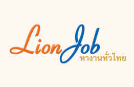 Lion Job