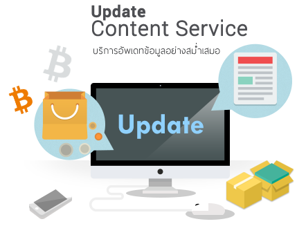 Update Content Service