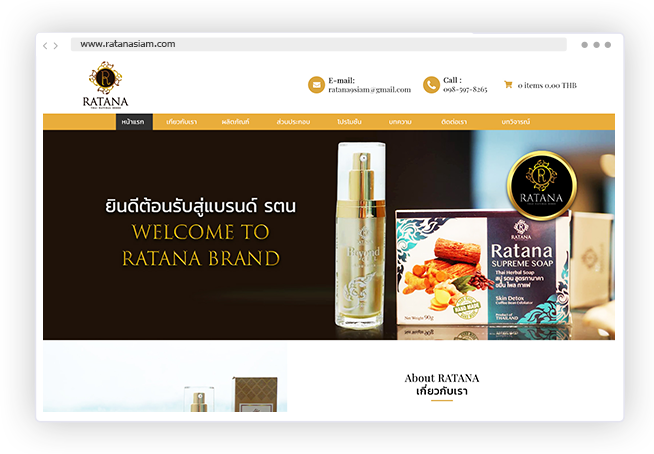 ออกแบบเว็บร้านค้า ขายของ เว็บขายของ