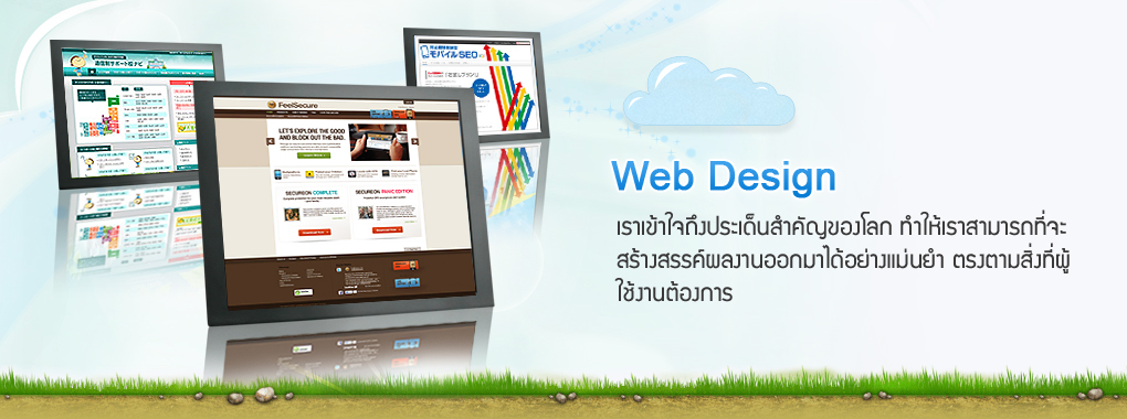 Web Design