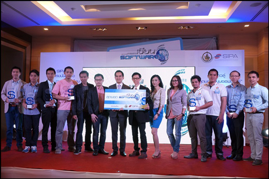 Sogoodweb รับรางวัลเซียนซอฟต์แวร์